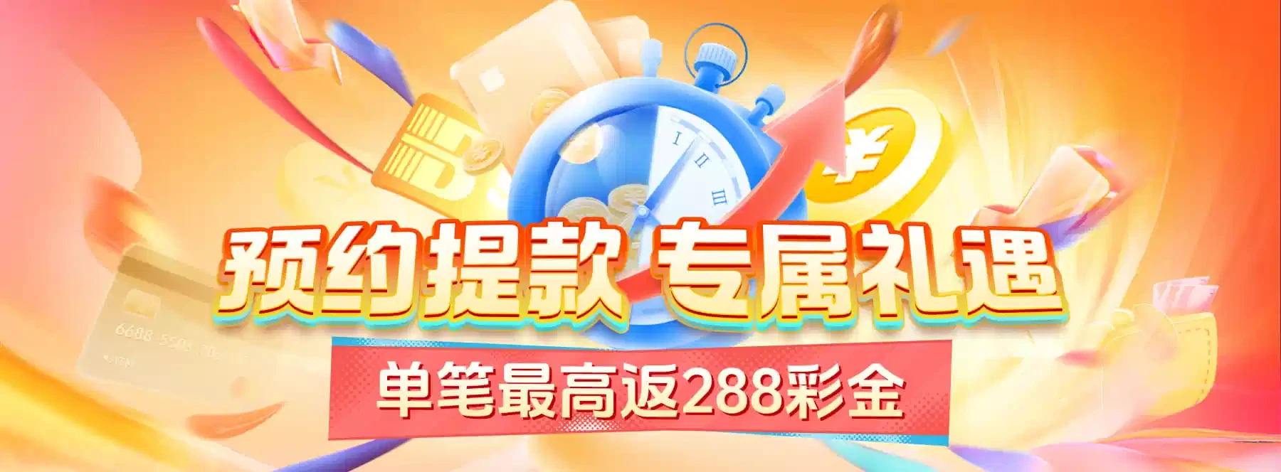视觉专题 4